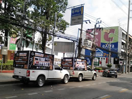 โฆษณาติดรถ